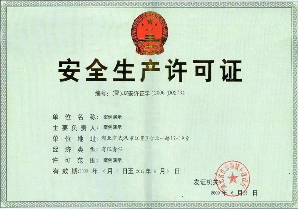 bat365在线平台官网地址