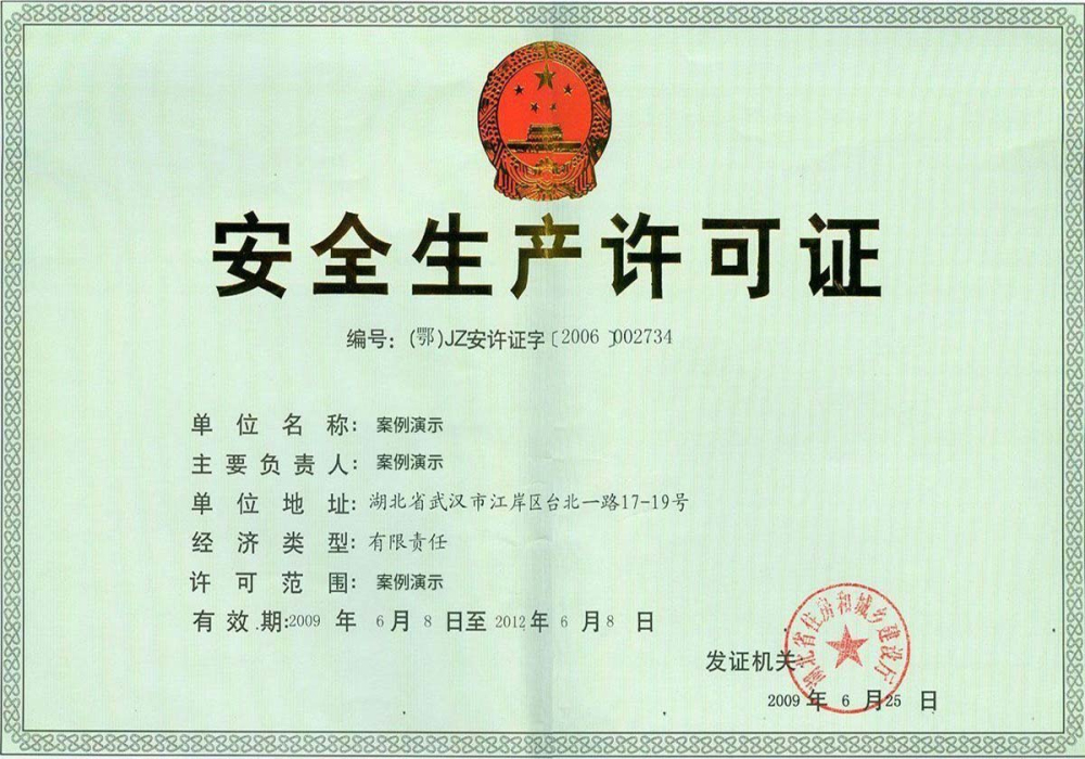 bat365在线平台官网地址(图1)